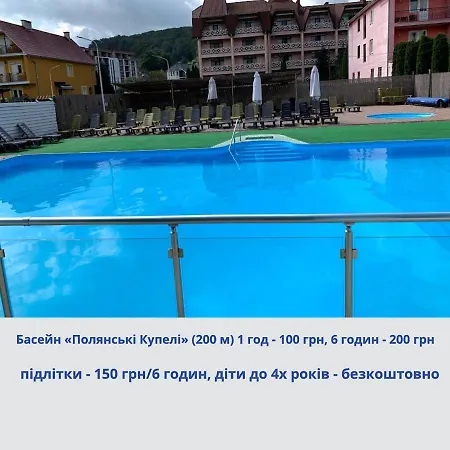 Village מלון דירות פוליאנה